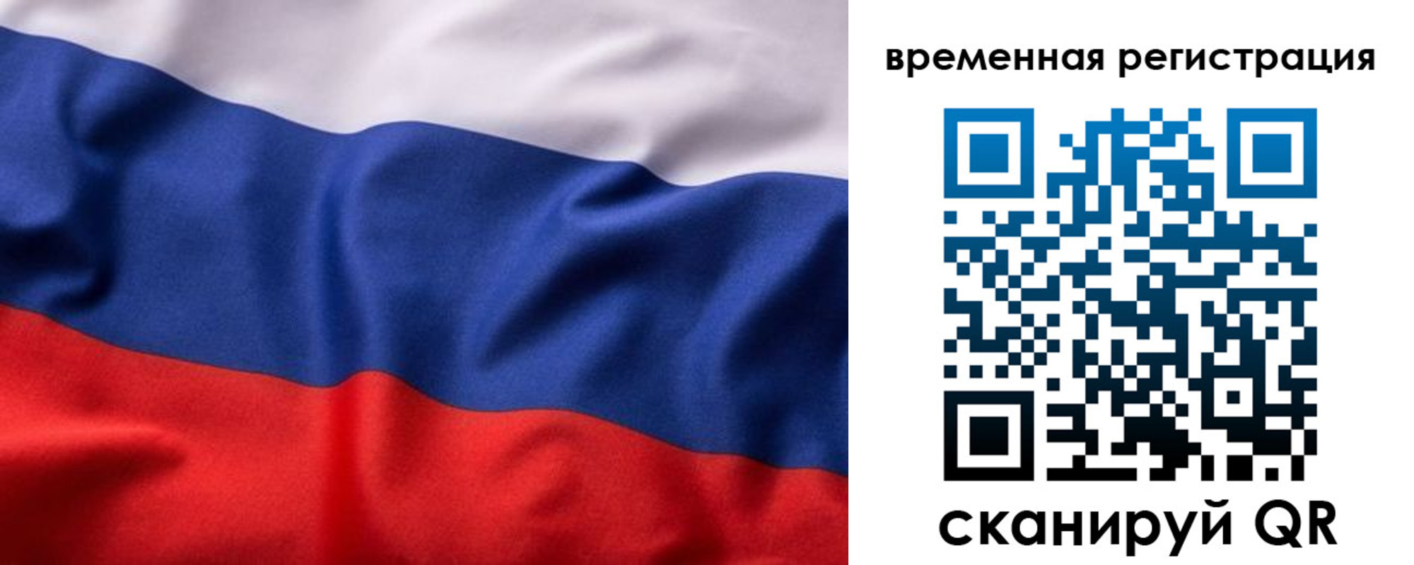регистрация для дет. сада в Лангепасе