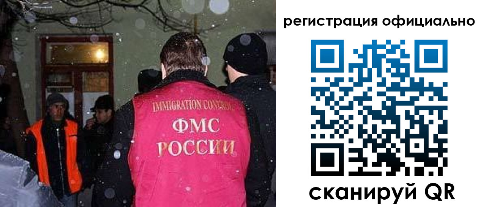 временная регистрация для школы в Лангепасе